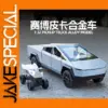 Cyber Off-road Pickup Model 1:32 Scale Alloy