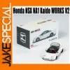 Honda NSX NA1 Kaido WORKS V2 Diecast Model