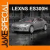 1:35 Lexsus ES300h Alloy Diecast Model Car