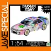 TAKARA TOMY 1:64 Nissan GTR Skyline R32 Model