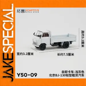 Beijing BJ-130 Truck Model 1:64 Scale Replica