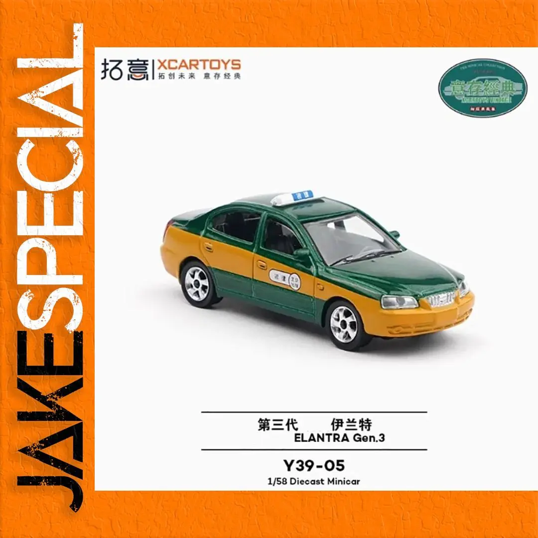 Elantra Gen.3 Diecast Taxi Model 1/58 Scale 1 Elantra Gen.3 Diecast Taxi Model 1/58 Scale