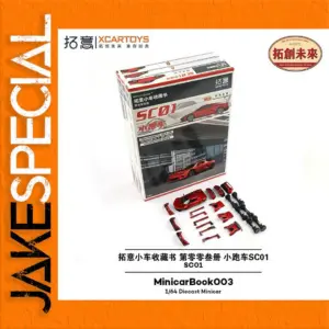 XCARTOYS 1/64 Scale Diecast Sports Car Model