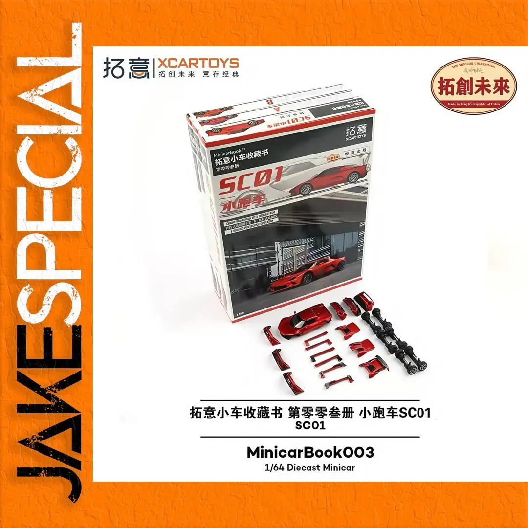 XCARTOYS 1/64 Scale Diecast Sports Car Model 1 XCARTOYS 1/64 Scale Diecast Sports Car Model