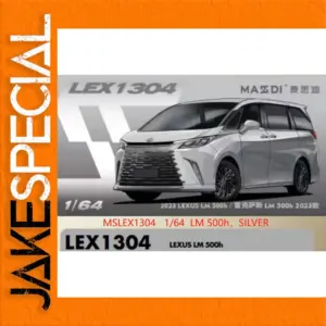 2023 Lexus LM 500h 1/64 Alloy Model Car