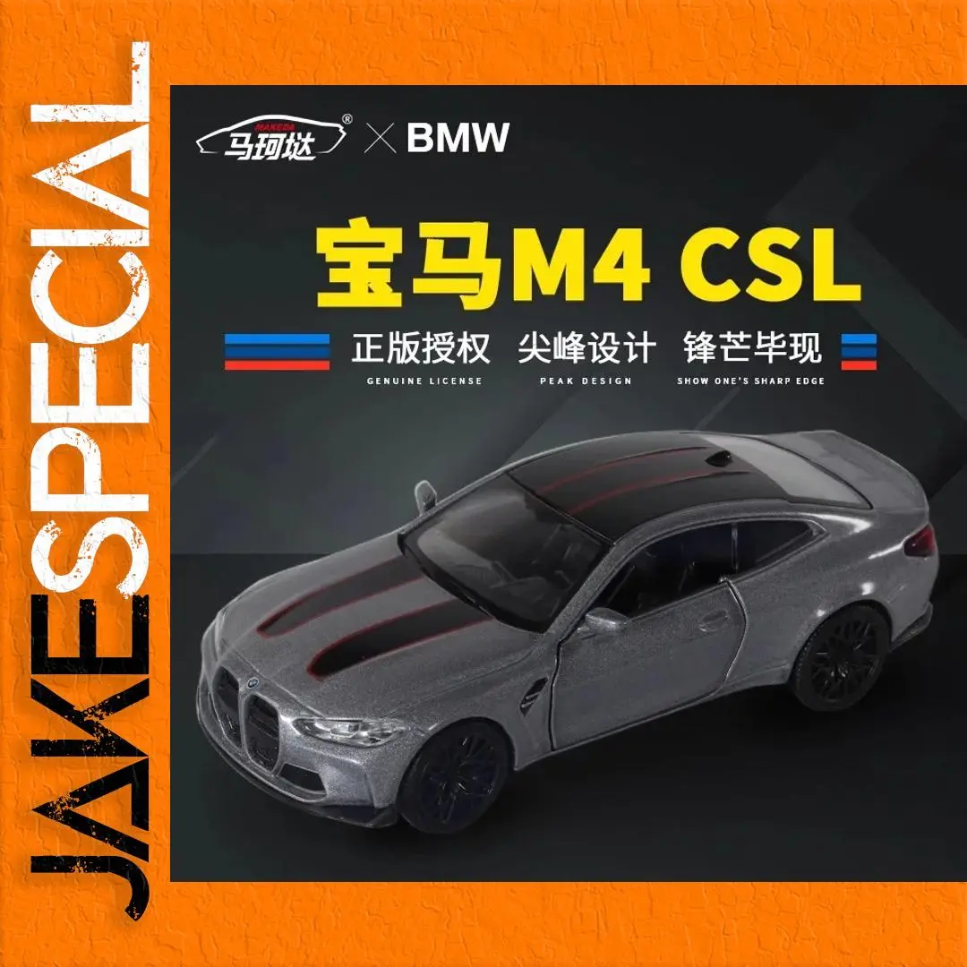1:36 Scale Diecast BMW M4 CSL Model 1 1:36 Scale Diecast BMW M4 CSL Model