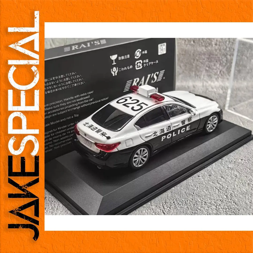 Kyosho 1/43 Skyline GT V37 Police Model 1 Kyosho 1/43 Skyline GT V37 Police Model