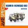 KSHM R-142N 1:43 Scale Diecast Model Truck