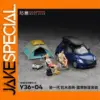 1:64 Scale Suzuki Swift Camping Set Model
