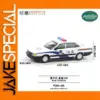 Audi 100 Police Sedan Diecast Model 1/64 Scale