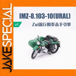 Soviet URAL Three-Wheel Motorcycle Model 1:24