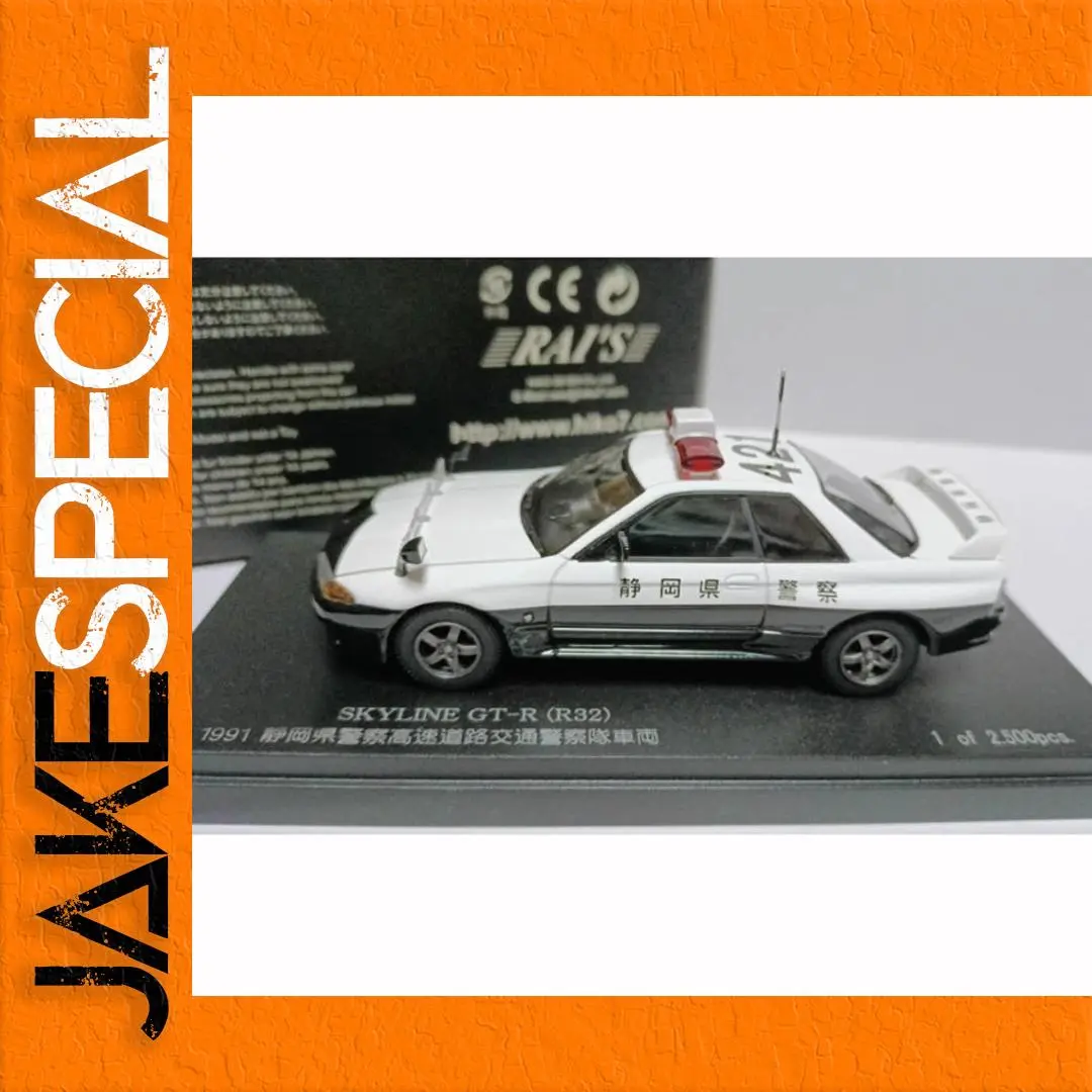 1991 Nissan GT-R R32 1/43 Scale Model 1 1991 Nissan GT-R R32 1/43 Scale Model