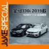 1:18 Scale BMW 330i Model in Black and White