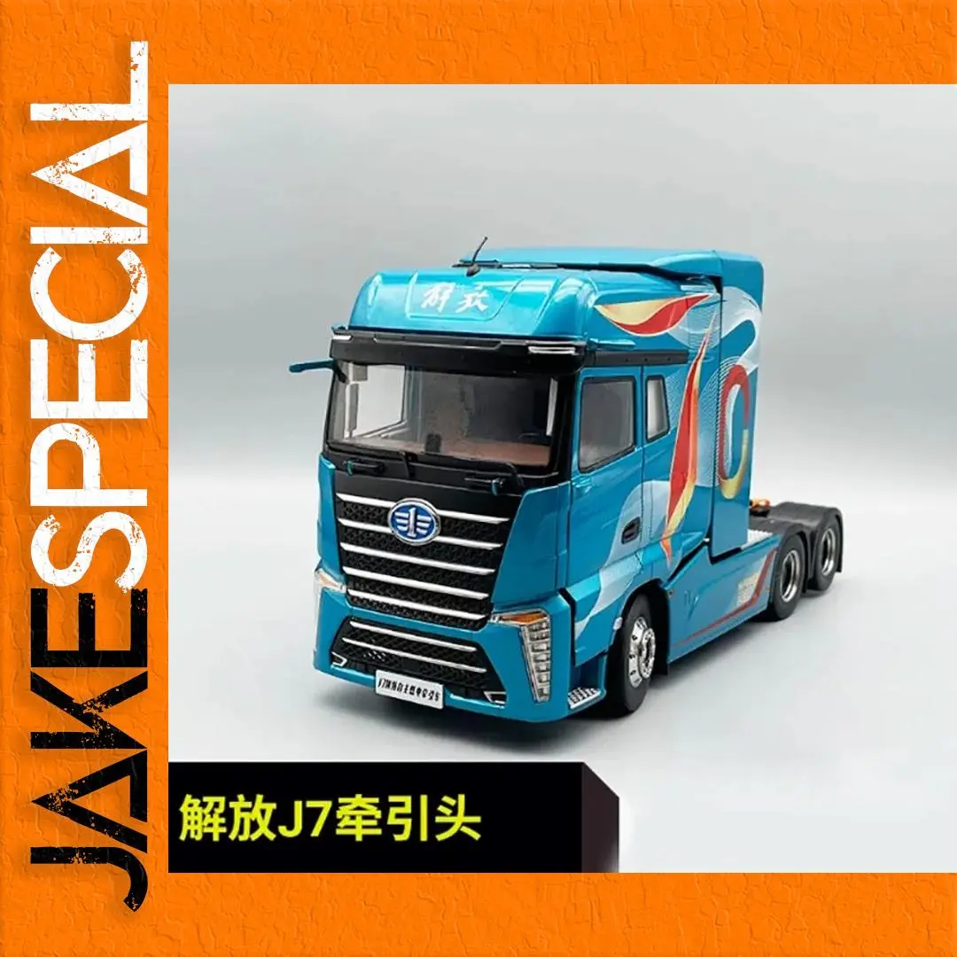 Jiefang J7 Diecast Truck Model 1:24 Scale 1 Jiefang J7 Diecast Truck Model 1:24 Scale