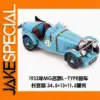 1933 Classic MG Sports Car Diecast Model
