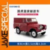 1/43 Scale Red Land Rover Royal Mail Model