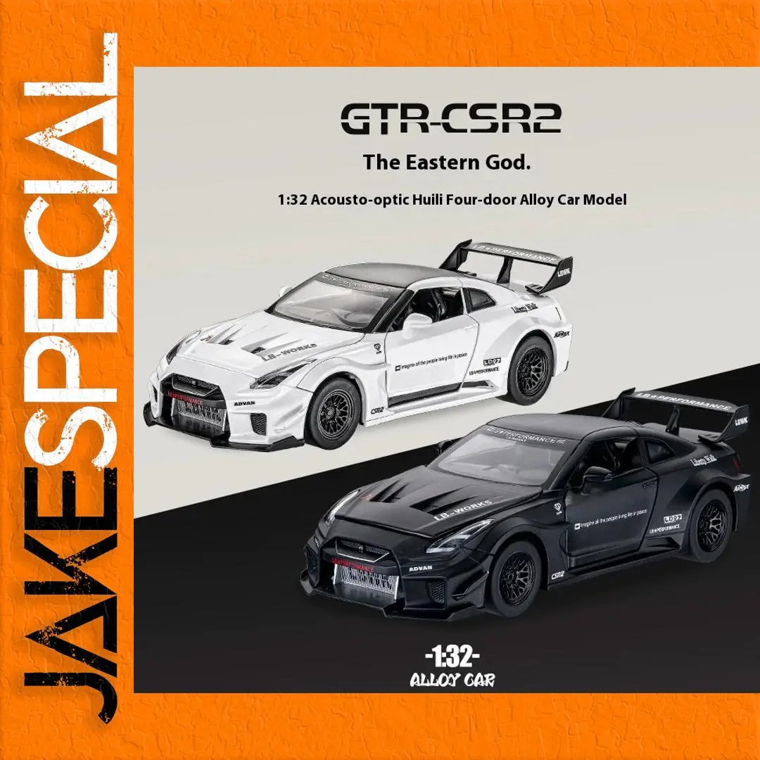 GTR Alloy Model Car Decorative Piece 1 GTR Alloy Model Car Decorative Piece
