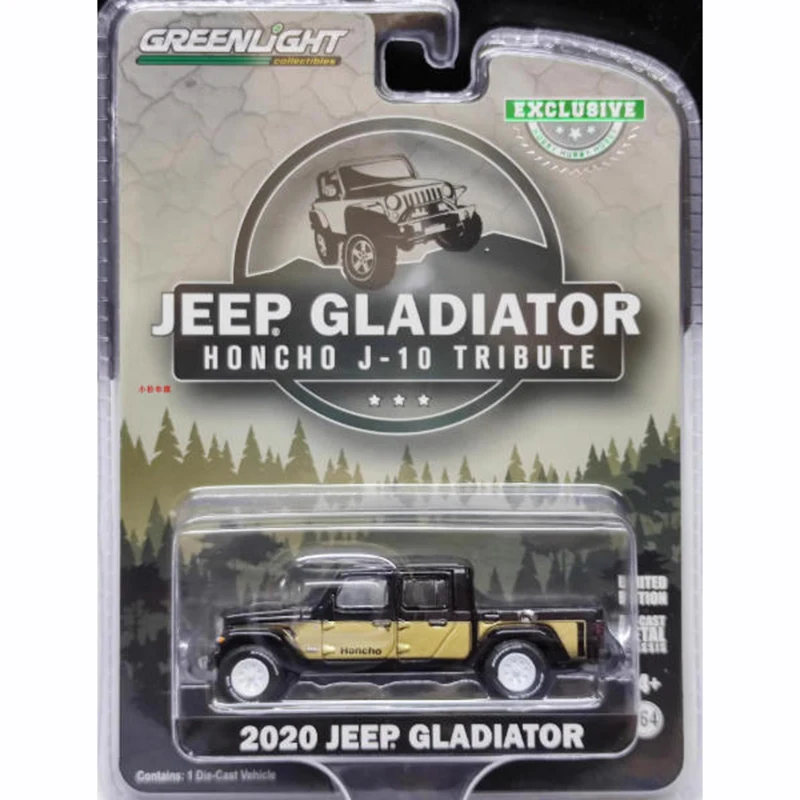 2020 Gladiator 1:64 Scale Diecast Model Car 3 2020 Gladiator 1:64 Scale Diecast Model Car - Image 3