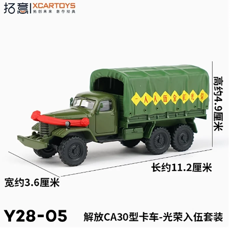 1/64 Scale Diecast Liberation Truck Model 2 1/64 Scale Diecast Liberation Truck Model - Image 2