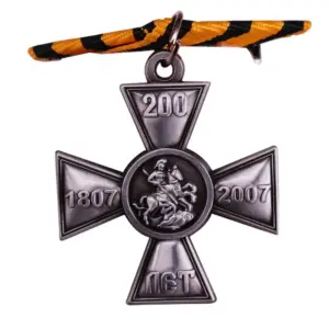 St. George Medal Commemorating 200th Anniversary 7 S047a77e9fc9e41f2b29475ae9ba67ebei