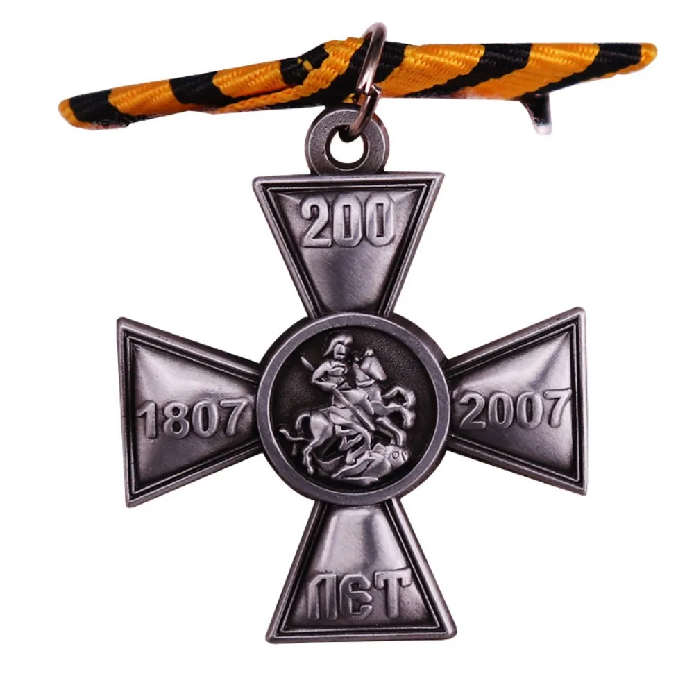 St. George Medal Commemorating 200th Anniversary 3 St. George Medal Commemorating 200th Anniversary - Image 3