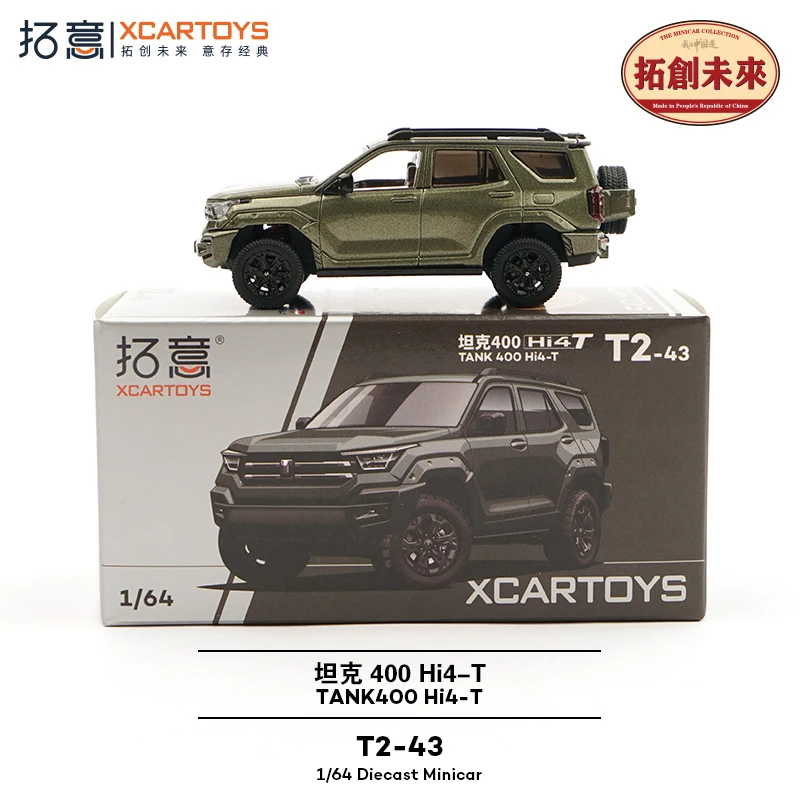 XCARTOYS 1:64 Hi4-T Tank Model Green 4 XCARTOYS 1:64 Hi4-T Tank Model Green - Image 4