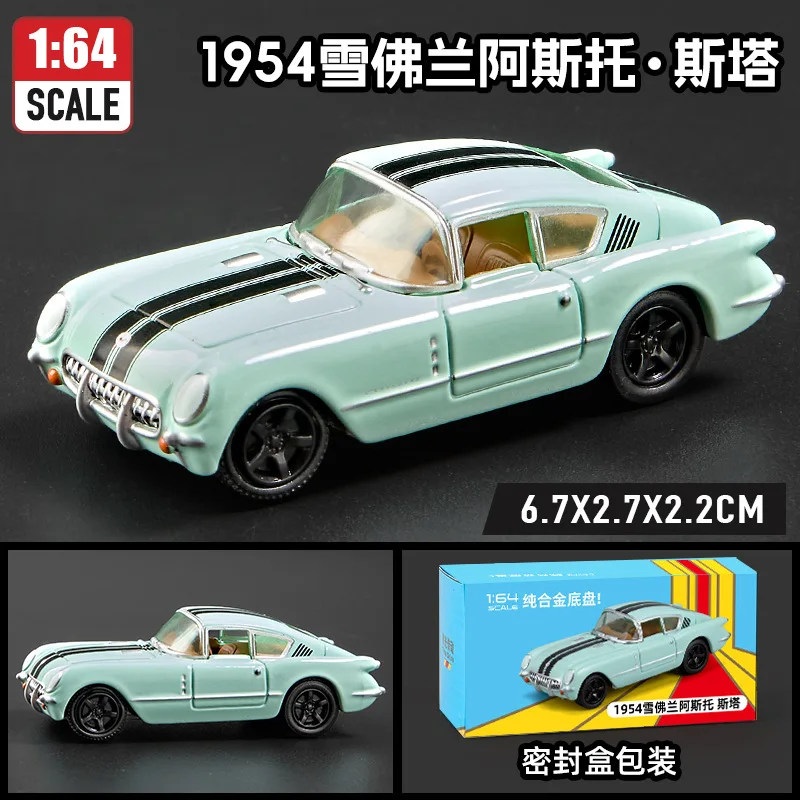 1:64 Scale Diecast Model Sports Car Collection 17 1:64 Scale Diecast Model Sports Car Collection - Image 17