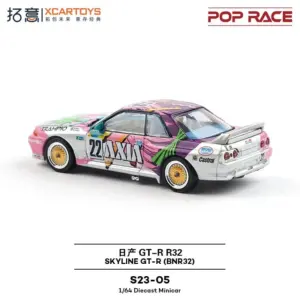 S0a70172345234588874885a0a05cceeag