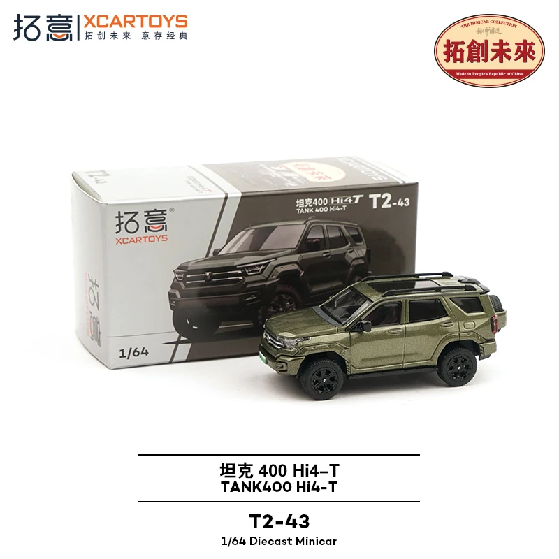 XCARTOYS 1:64 Hi4-T Tank Model Green 2 XCARTOYS 1:64 Hi4-T Tank Model Green - Image 2
