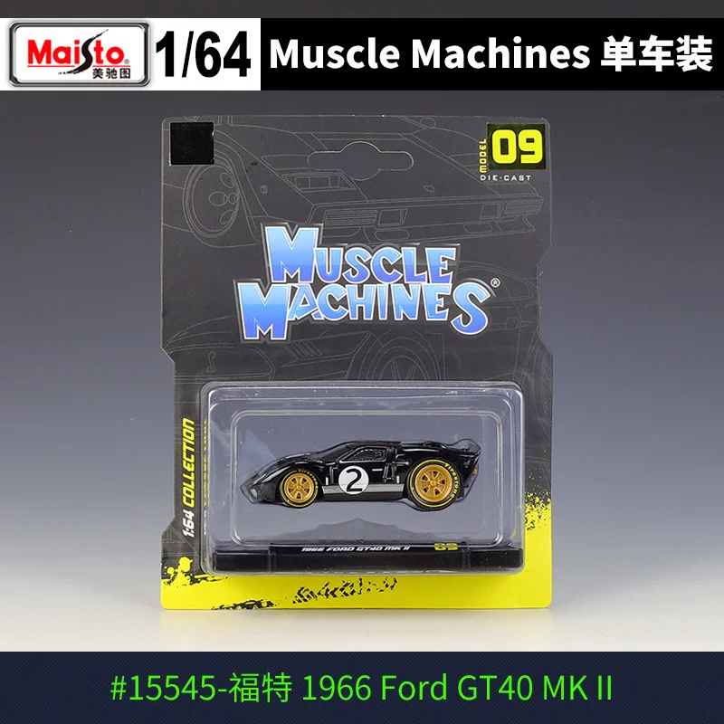 1:64 Scale Diecast Model Car Collection 14 1:64 Scale Diecast Model Car Collection - Image 14