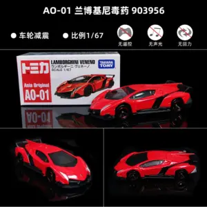 TOMICA 1:64 Scale Die-Cast Sports Cars 50 S1069704ad5324e3781f569b6c2f250e98