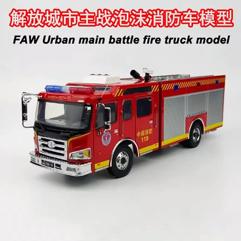 Shenyang Jietong JP32 Diecast Fire Truck Model 7 Shenyang Jietong JP32 Diecast Fire Truck Model - Image 7