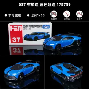 TOMICA 1:64 Scale Die-Cast Sports Cars 66 S19b7eebcee364738b207935fe1a51f118
