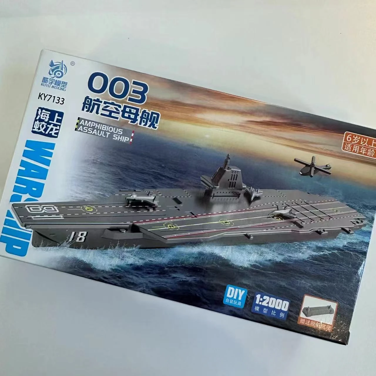 1/144 D75 D55 Military Model Kit Set 9 1/144 D75 D55 Military Model Kit Set - Image 9