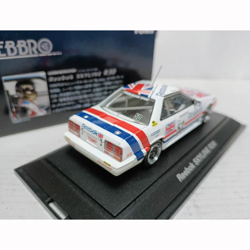 Ebbro TOMY 1/43 Reebok Skyline R30 Model 2 Ebbro TOMY 1/43 Reebok Skyline R30 Model - Image 2