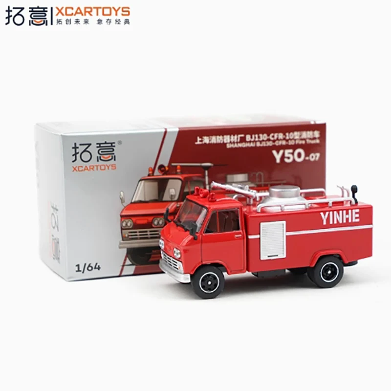 1/64 Scale Alloy BJ130-CFR-10 Fire Truck Model 2 1/64 Scale Alloy BJ130-CFR-10 Fire Truck Model - Image 2