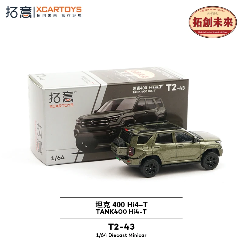 XCARTOYS 1:64 Hi4-T Tank Model Green 3 XCARTOYS 1:64 Hi4-T Tank Model Green - Image 3