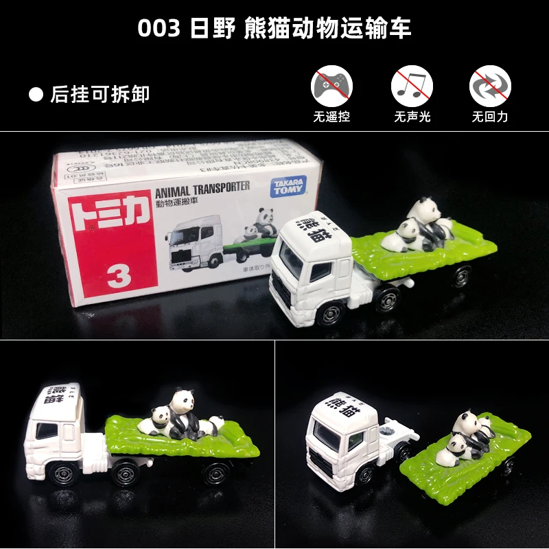 TOMICA 1:64 Scale Die-Cast Sports Cars 38 TOMICA 1:64 Scale Die-Cast Sports Cars - Image 38