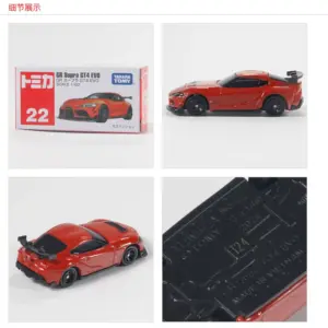 TOMICA 1:64 Scale Die-Cast Sports Cars 75 S26dc268b54124a66a1e4e1fb569606beX