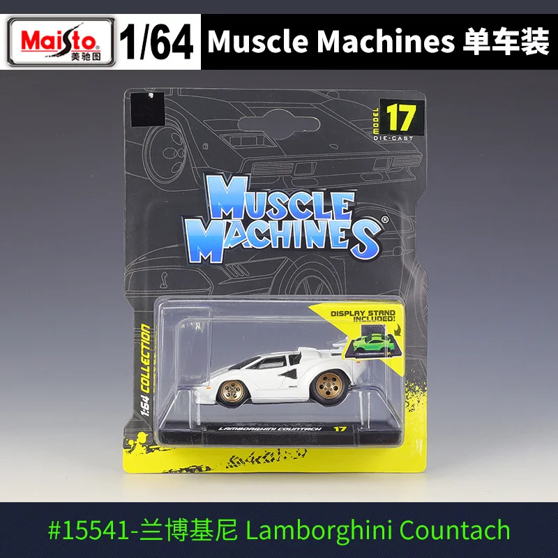 1:64 Scale Diecast Model Car Collection 15 1:64 Scale Diecast Model Car Collection - Image 15