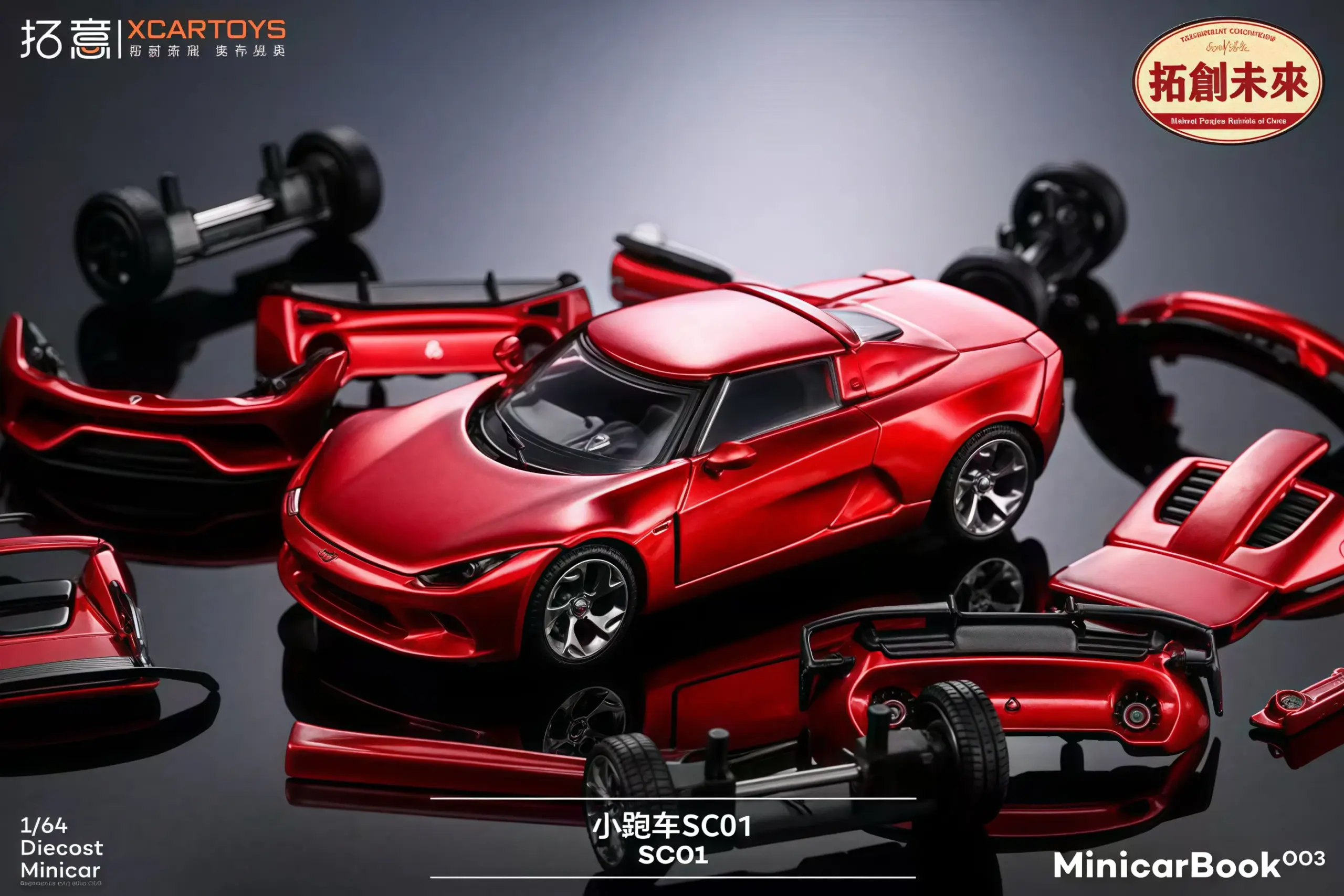 XCARTOYS 1/64 Scale Diecast Sports Car Model 5 XCARTOYS 1/64 Scale Diecast Sports Car Model - Image 5