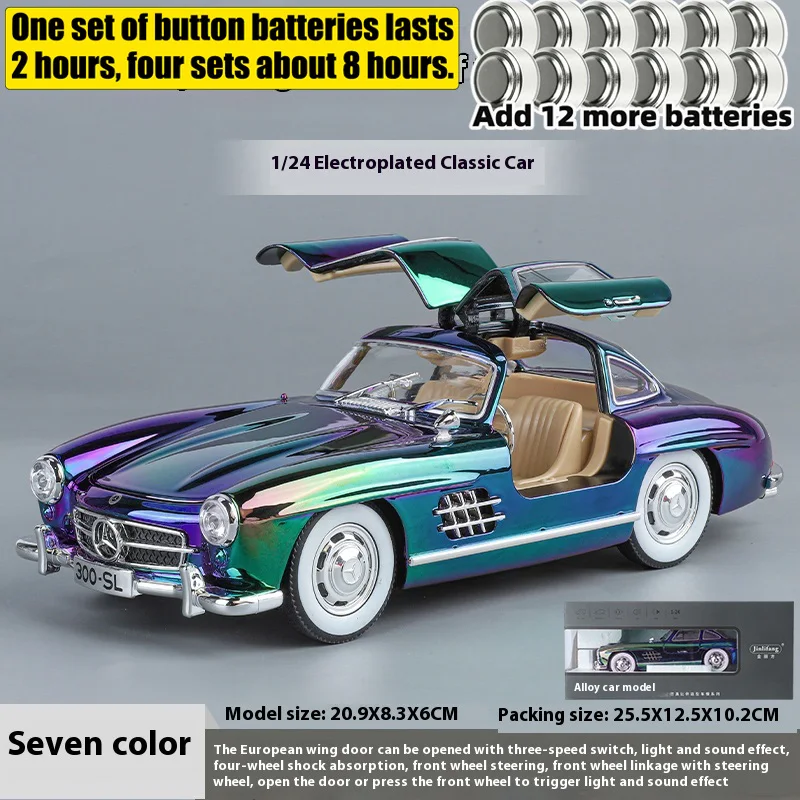 Mercedes-Benz 300SL 1:24 Diecast Model Car 10 Mercedes-Benz 300SL 1:24 Diecast Model Car - Image 10
