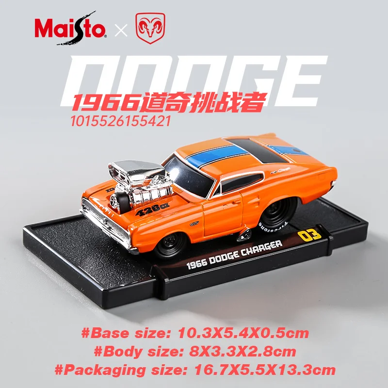 1955 Chevrolet Nomad Gasser Diecast Model 1:64 22 1955 Chevrolet Nomad Gasser Diecast Model 1:64 - Image 22