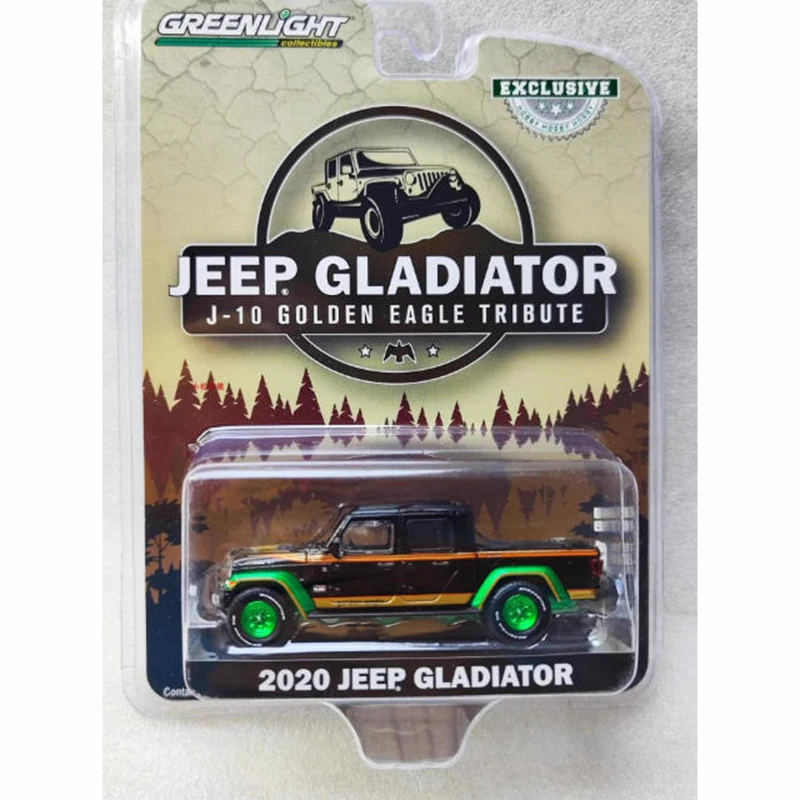 2020 Gladiator All-Terrain Pickup Truck 1:64 Model 5 2020 Gladiator All-Terrain Pickup Truck 1:64 Model - Image 5