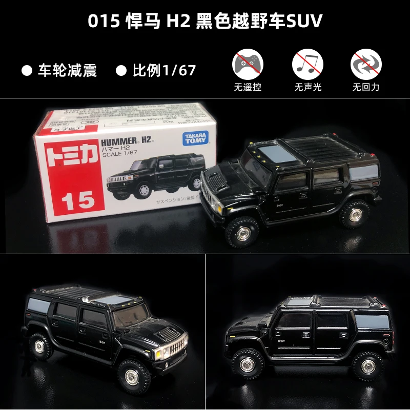 TOMICA 1:64 Scale Die-Cast Sports Cars 36 TOMICA 1:64 Scale Die-Cast Sports Cars - Image 36