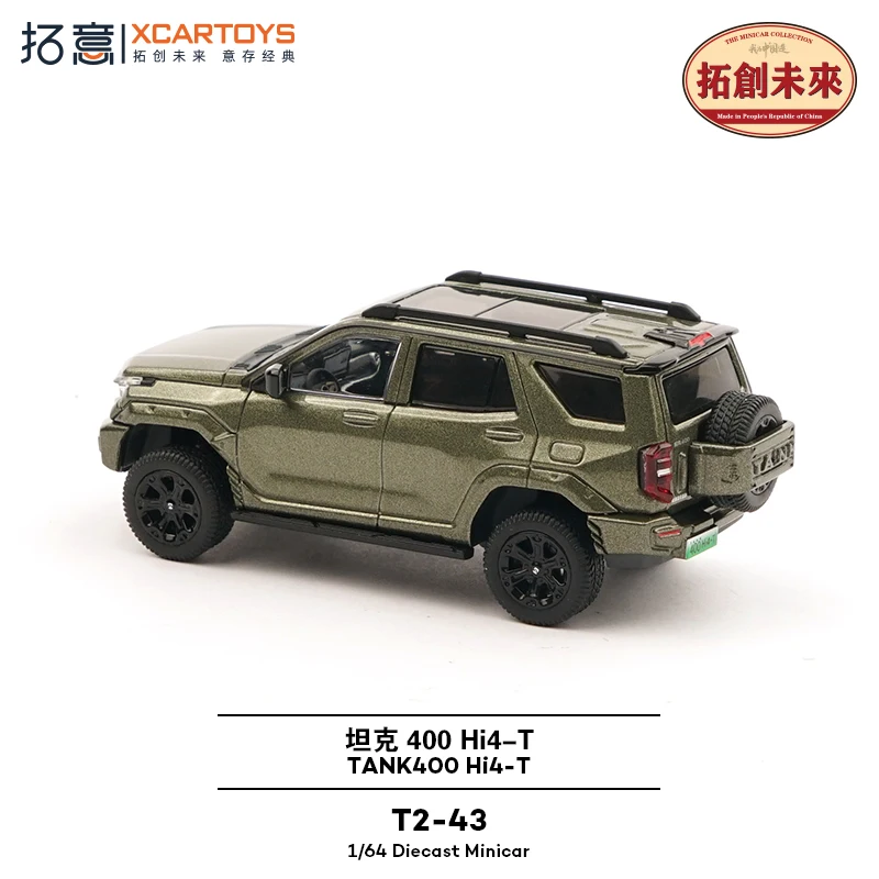 XCARTOYS 1:64 Hi4-T Tank Model Green 5 XCARTOYS 1:64 Hi4-T Tank Model Green - Image 5