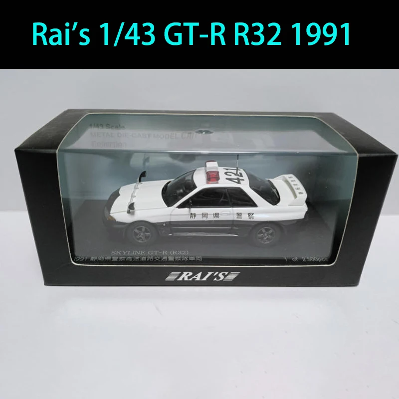 1991 Nissan GT-R R32 1/43 Scale Model 6 1991 Nissan GT-R R32 1/43 Scale Model - Image 6