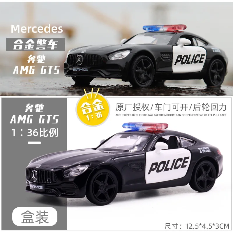 1:36 Scale Police Car Model Collection 10 1:36 Scale Police Car Model Collection - Image 10