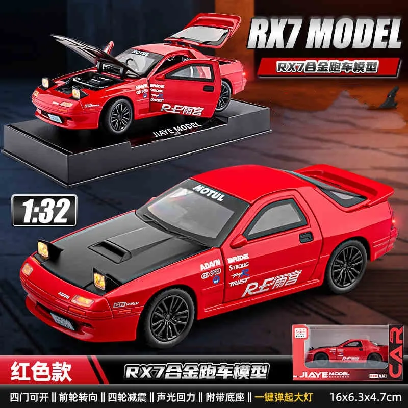 RX7 Alloy Sports Car Model 1:32 Scale 9 RX7 Alloy Sports Car Model 1:32 Scale - Image 9