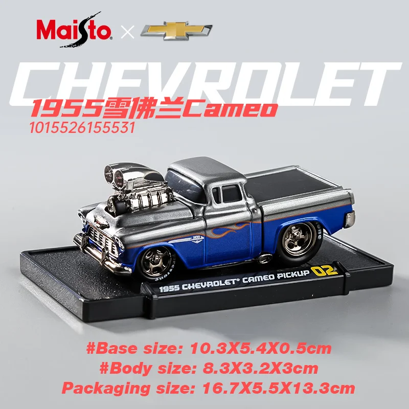 1955 Chevrolet Nomad Gasser Diecast Model 1:64 20 1955 Chevrolet Nomad Gasser Diecast Model 1:64 - Image 20